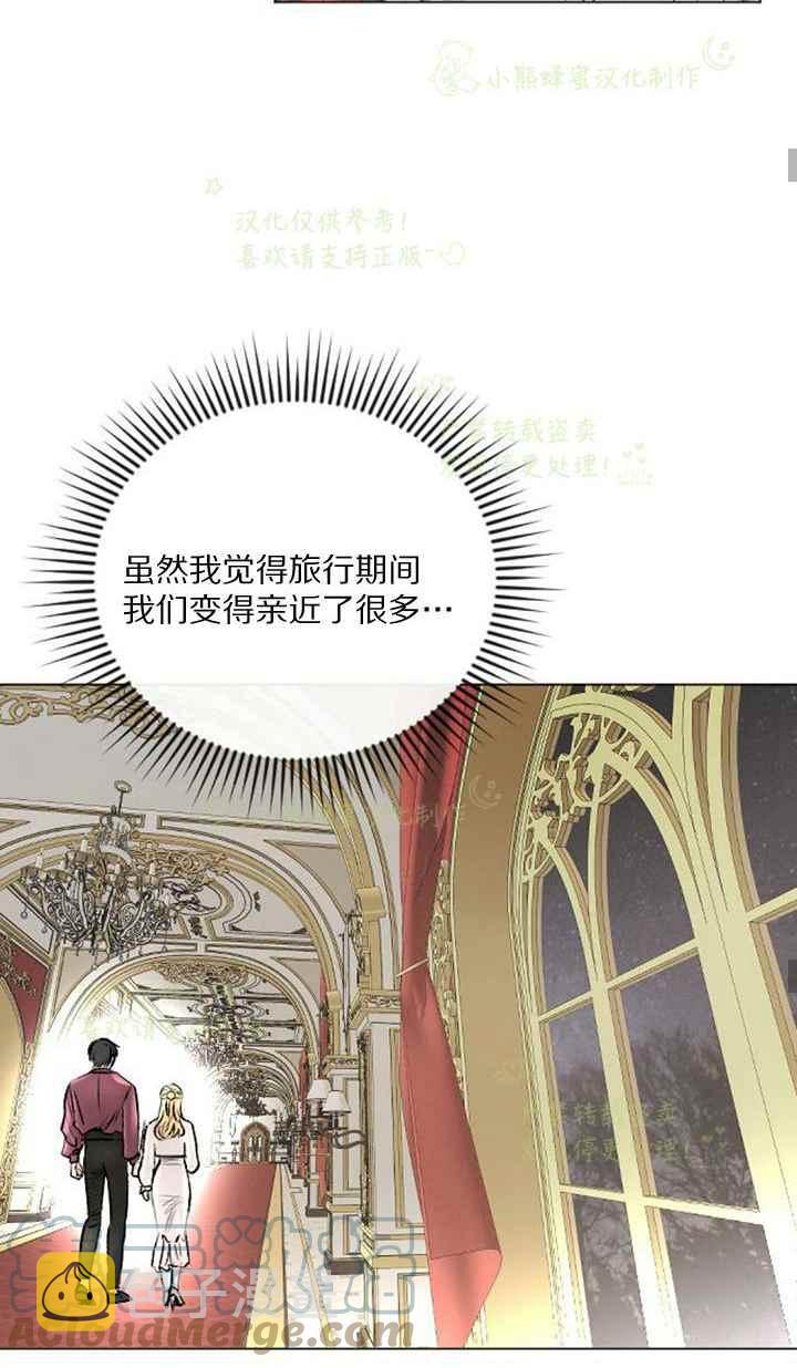 第40话39
