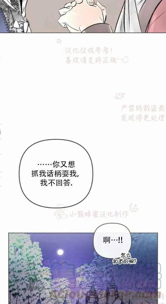 第19话42