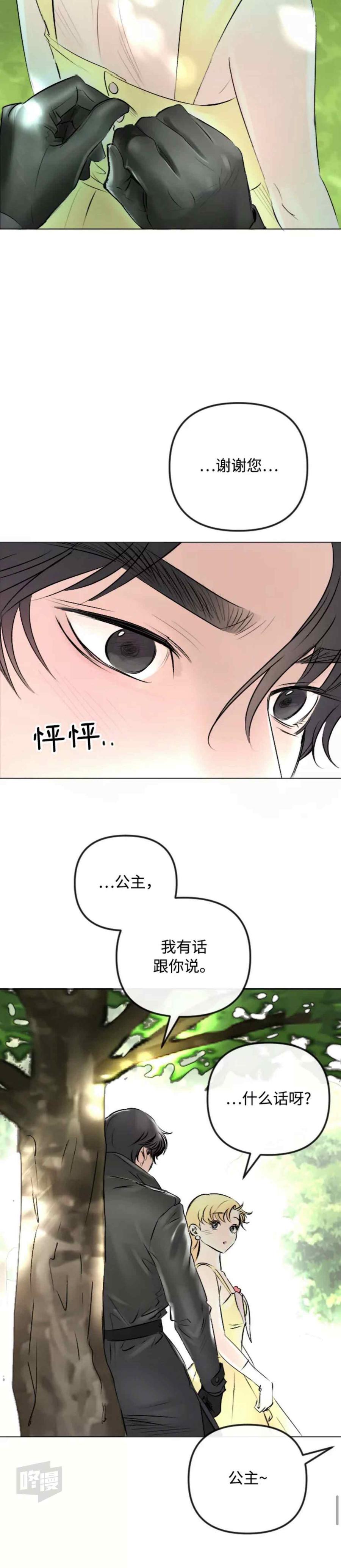 第49话19
