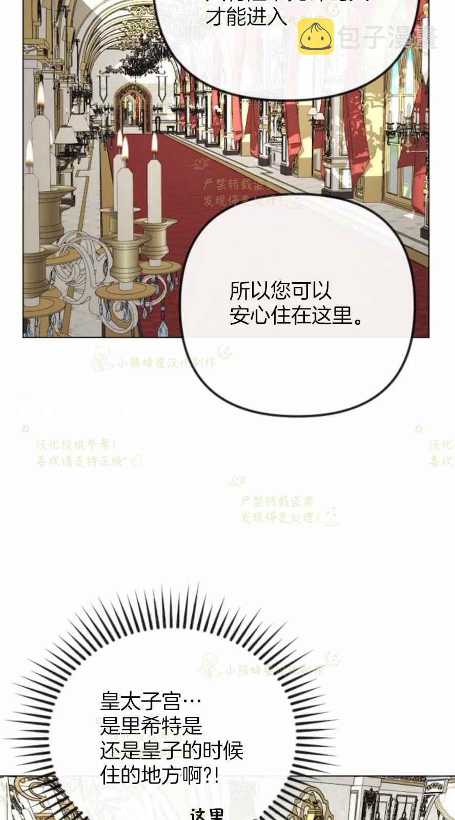 第33话26