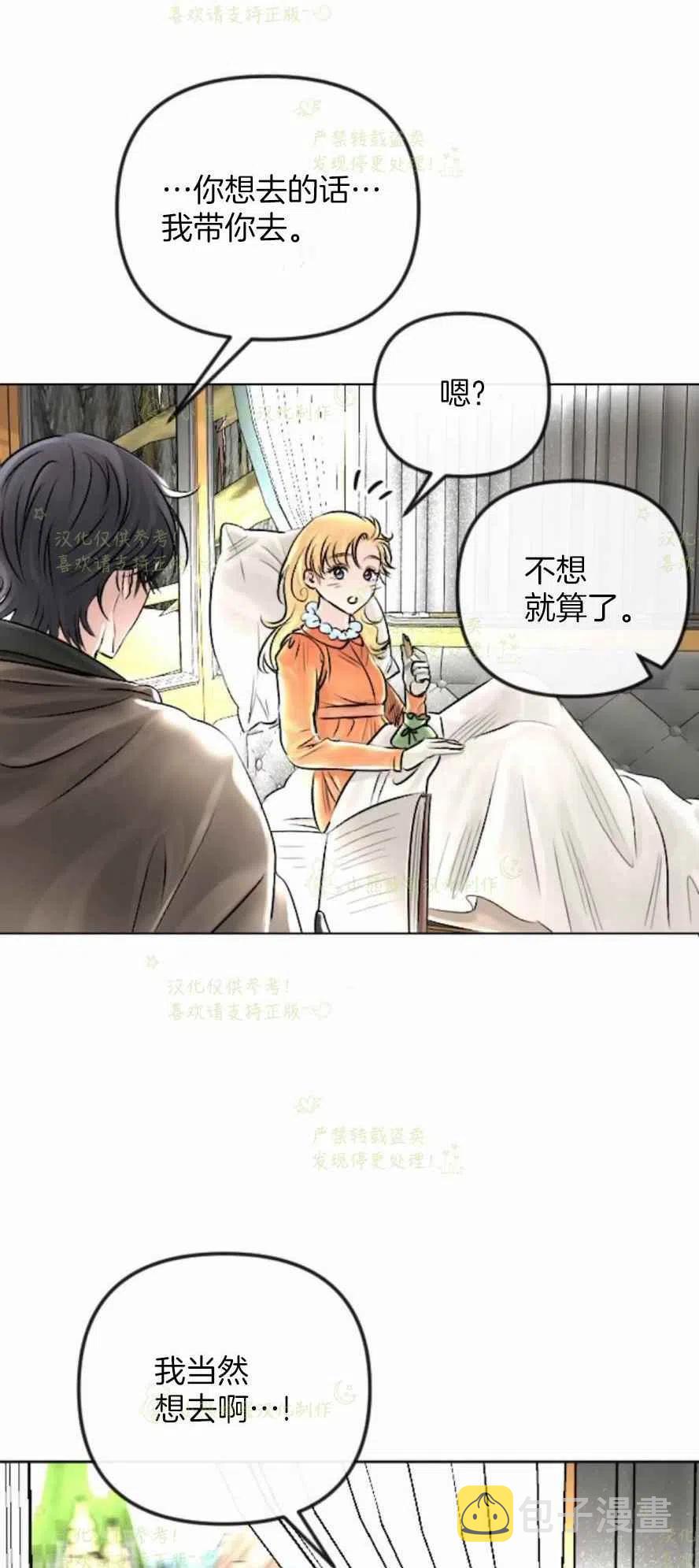 第29话57