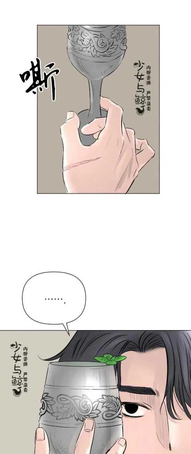 第6话8
