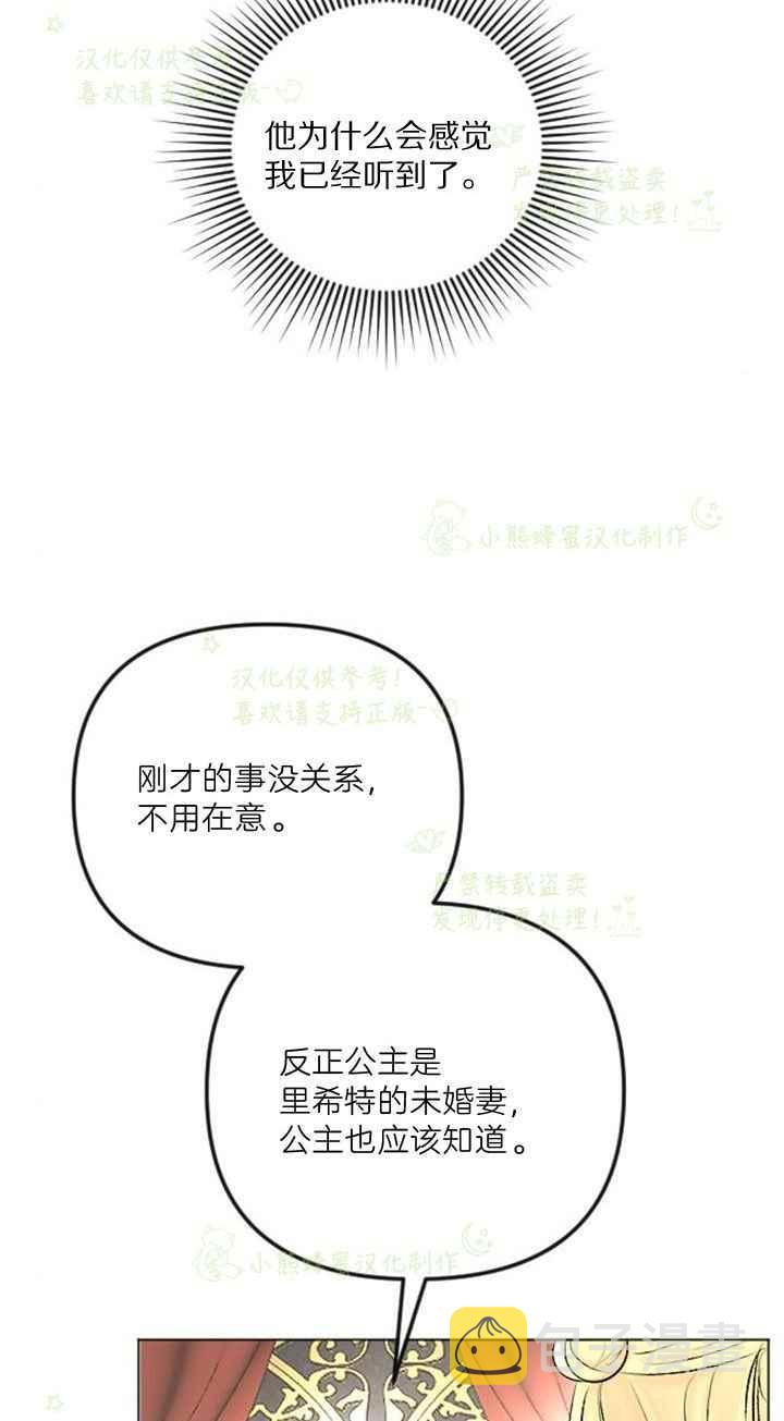 第40话7