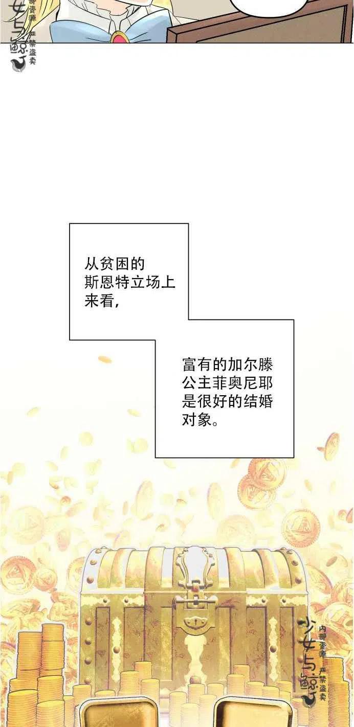 第2话57
