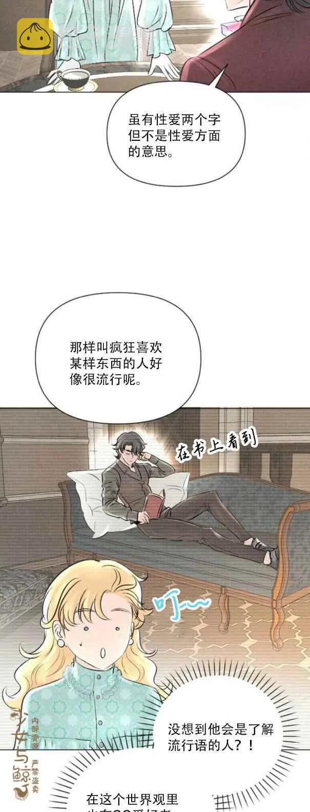 第9话5