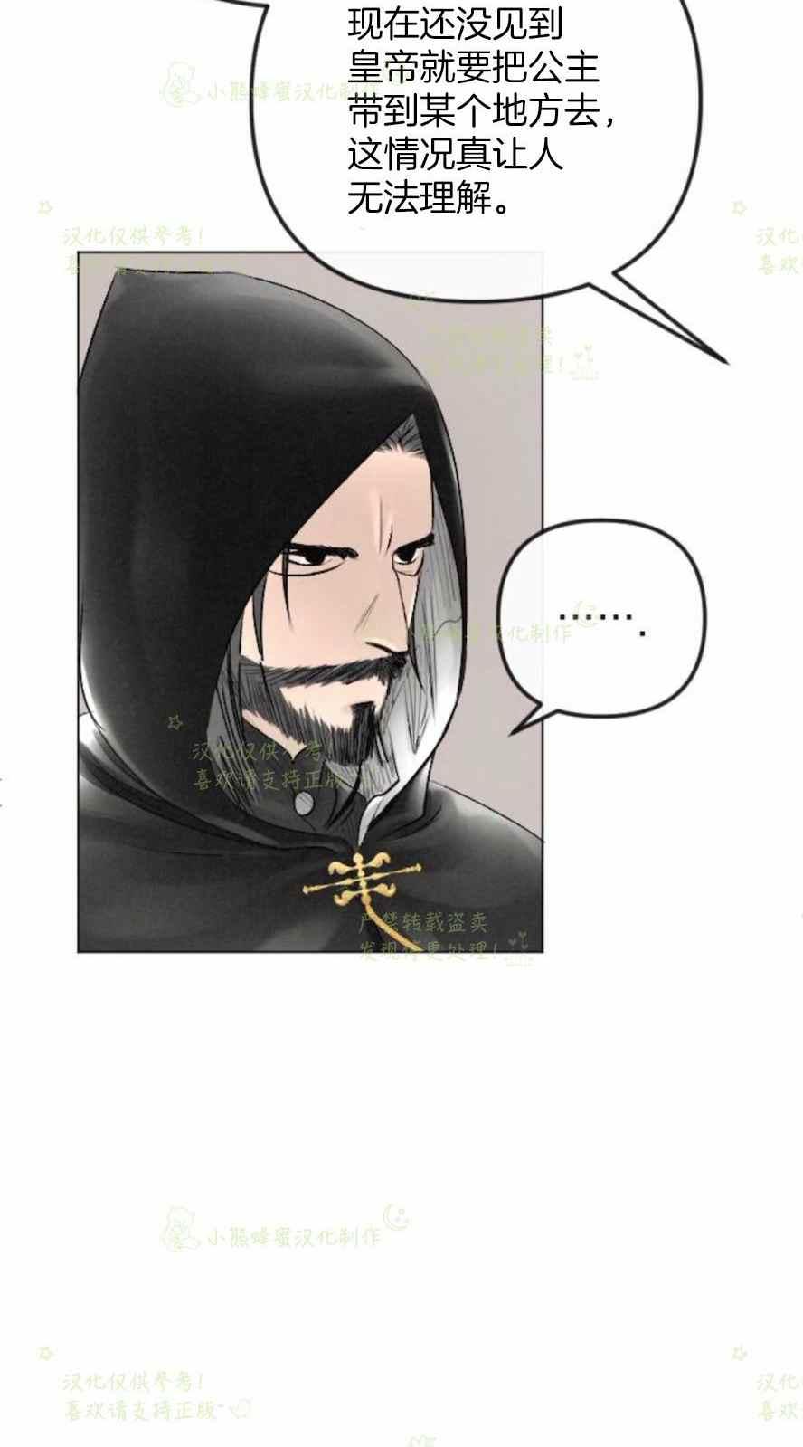 第31话44