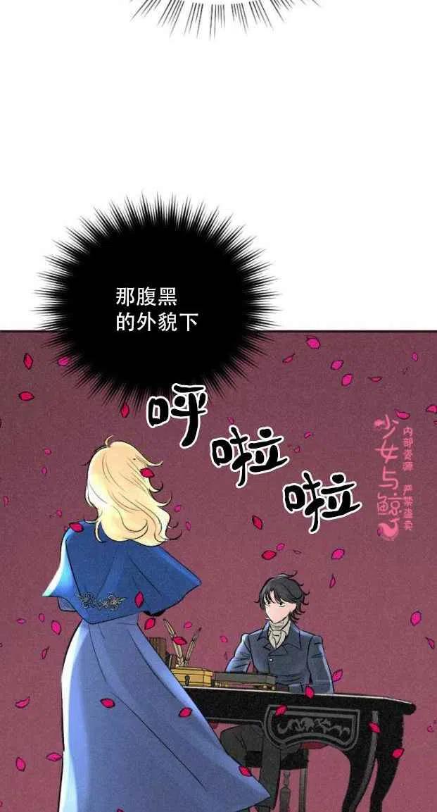 第4话14