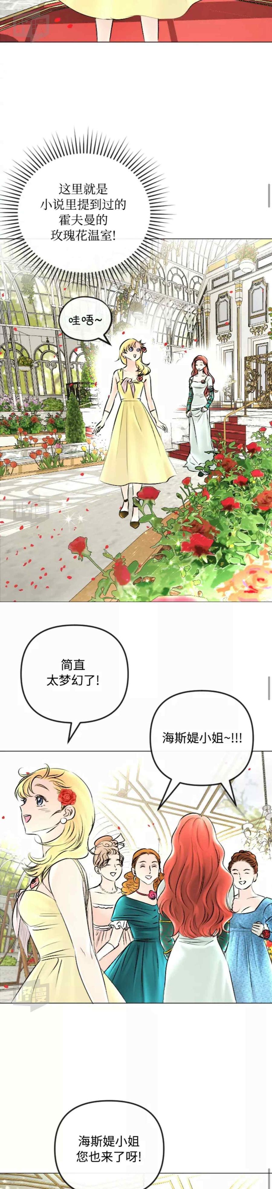 第49话25