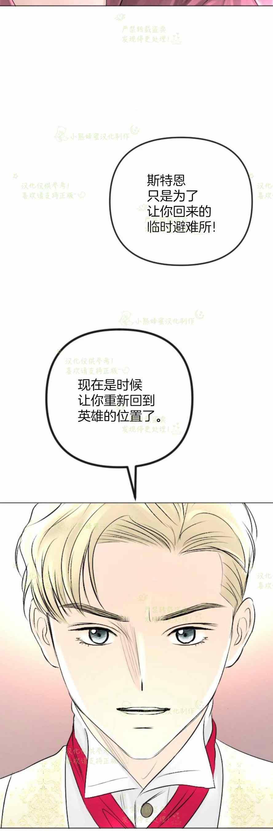 第34话16
