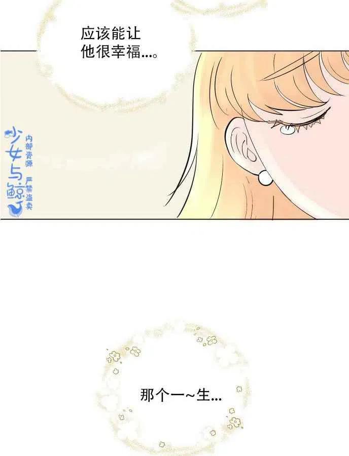 第1话81