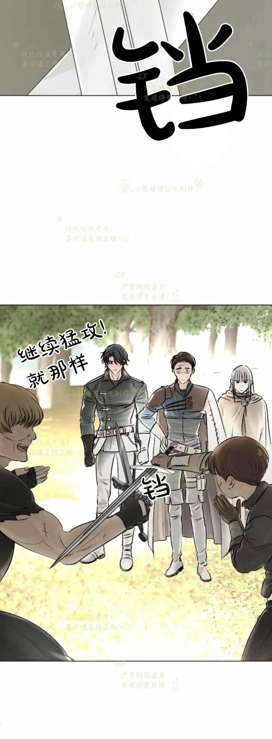 第30话19