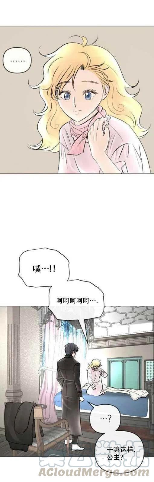 第18话12