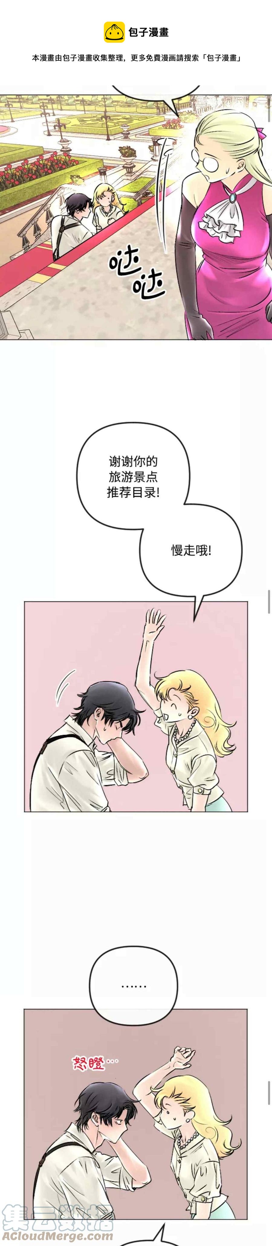 第45话36
