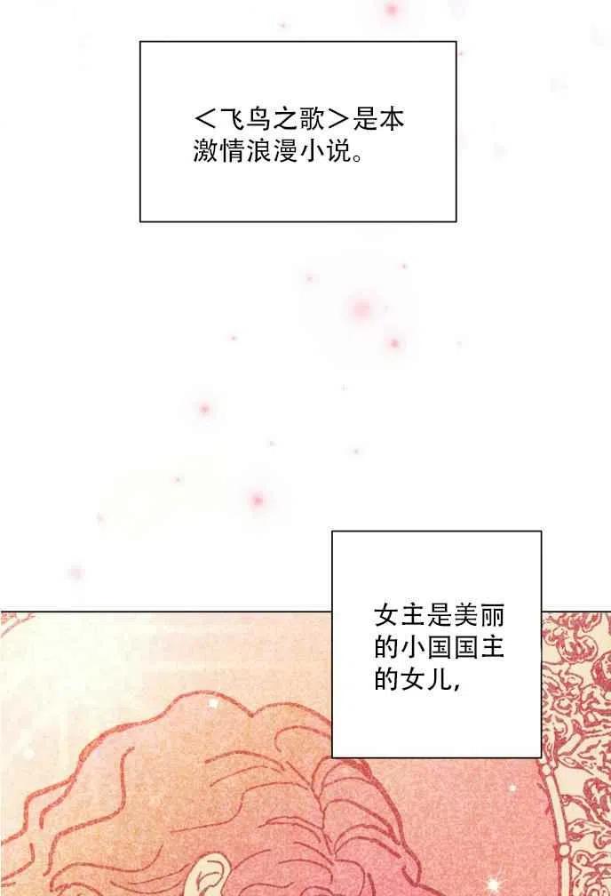第1话5