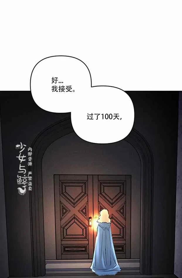 第7话60