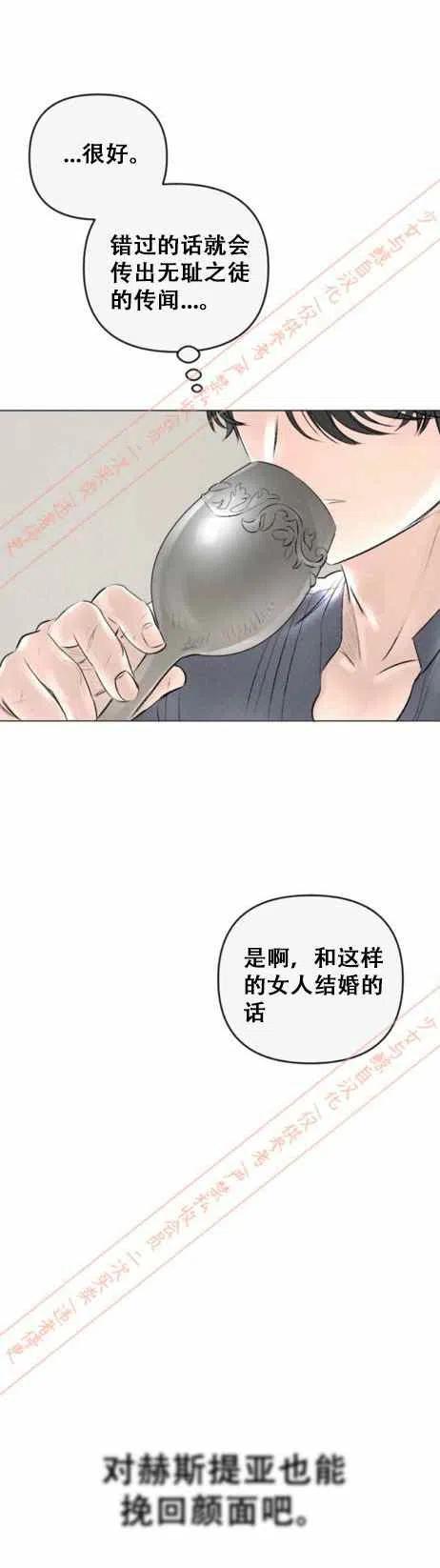 第16话27