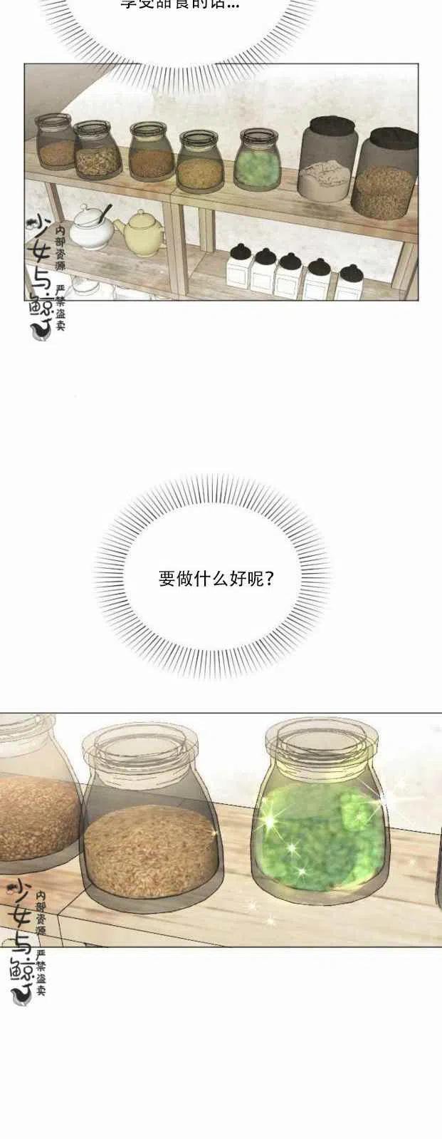 第5话46