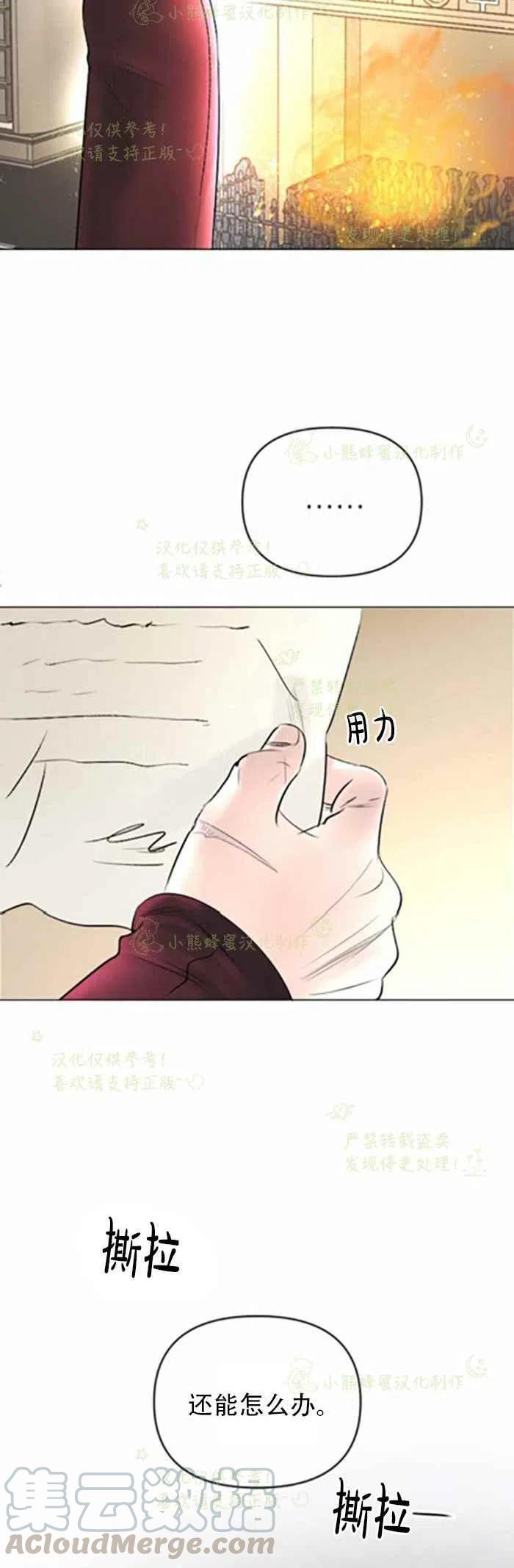 第22话6