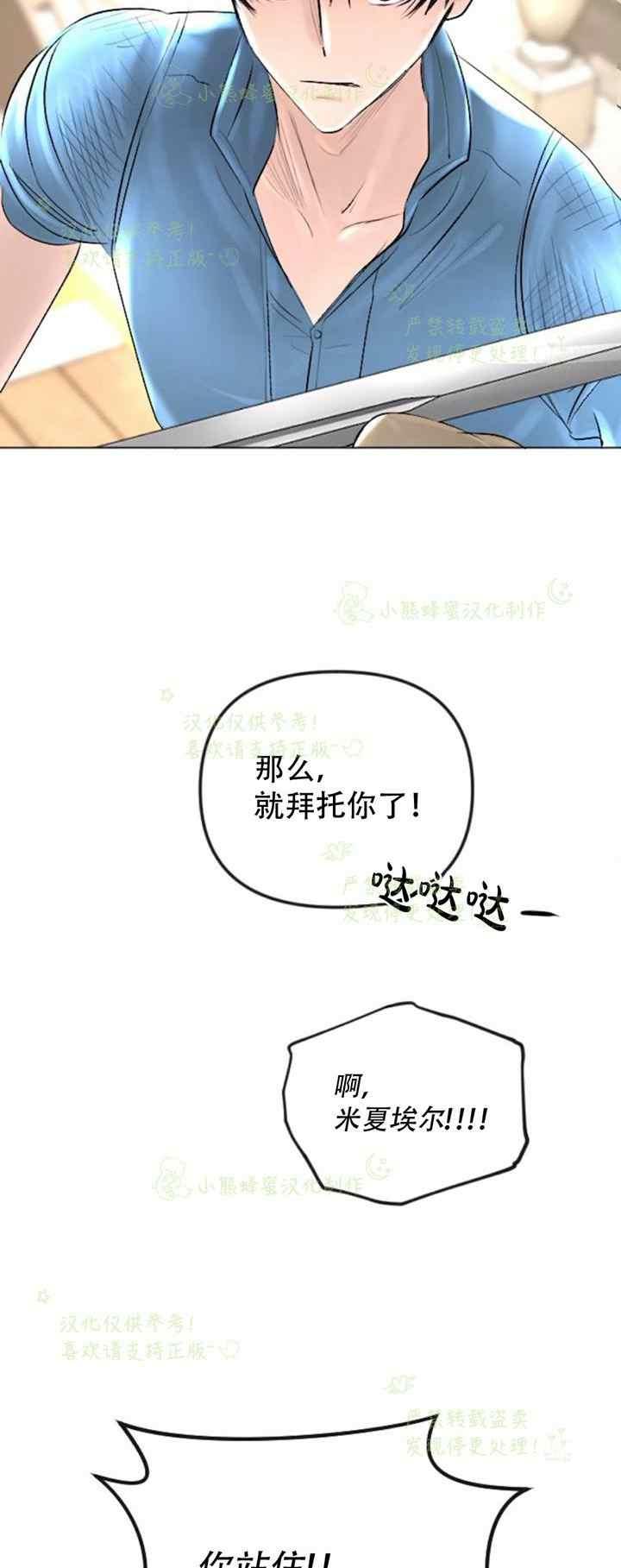 第36话17
