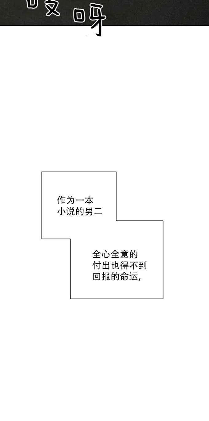 第3话26