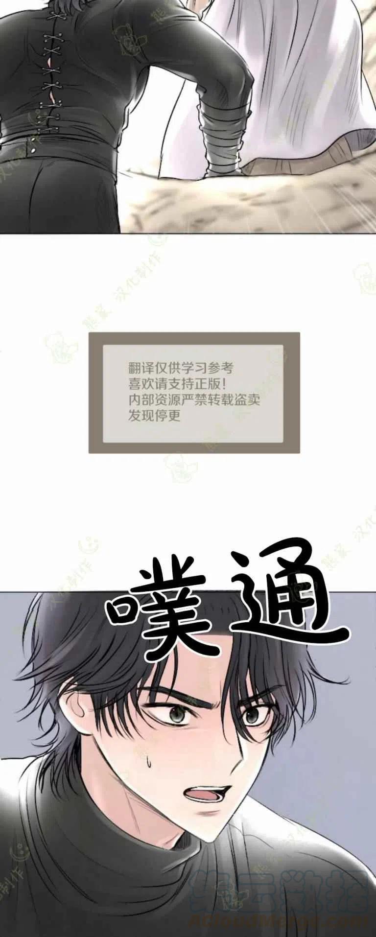 第26话14