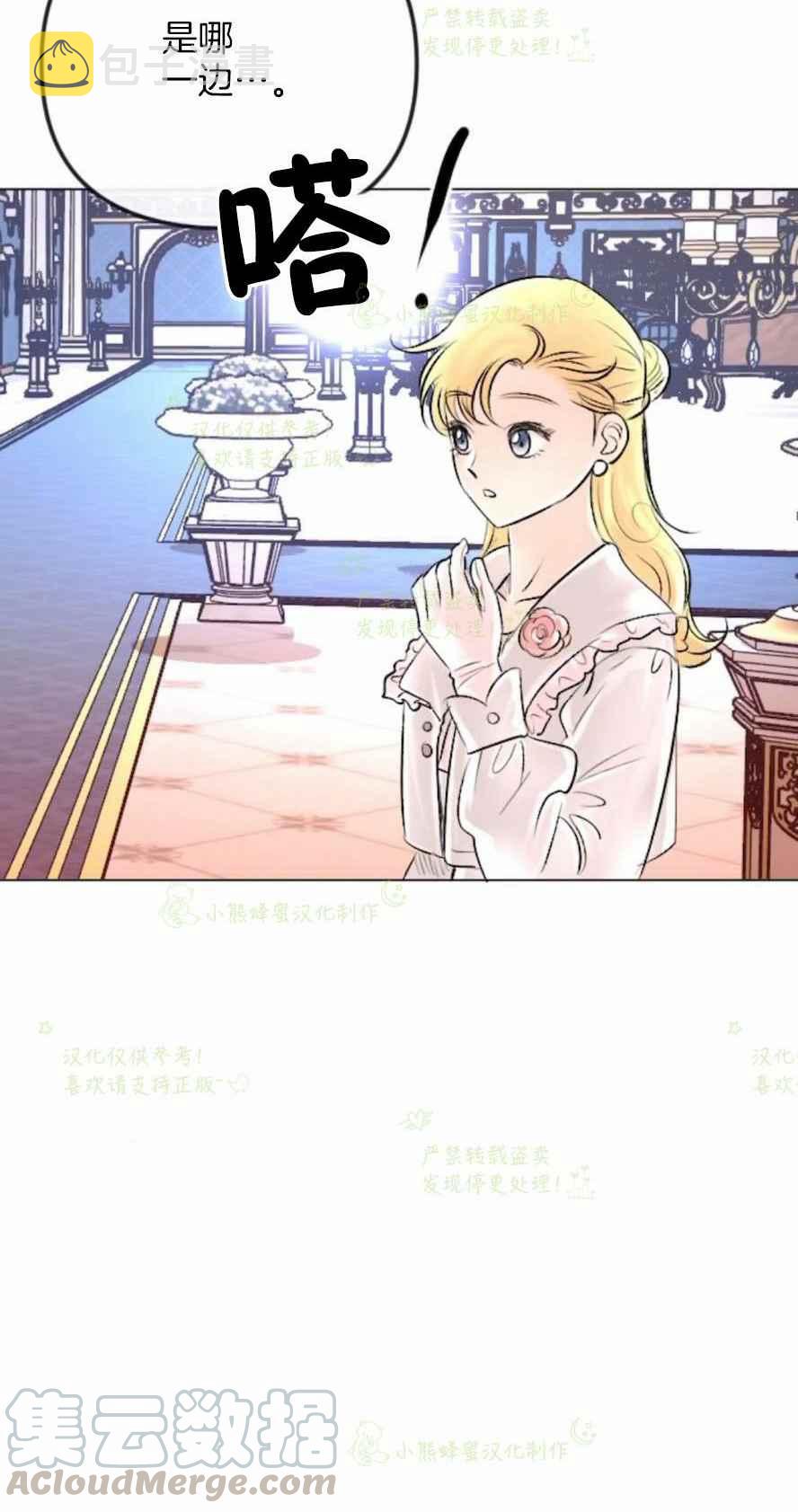 第33话55
