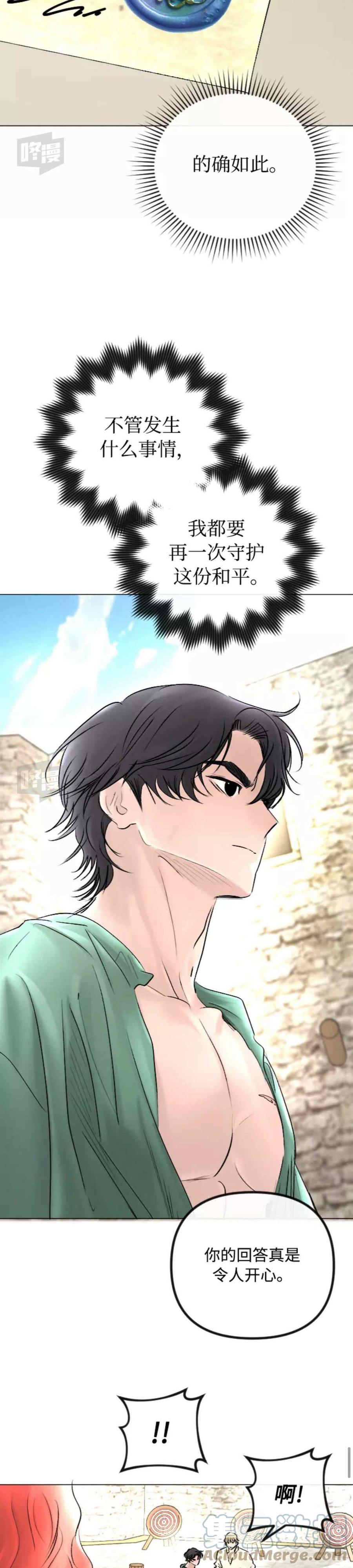 第49话2