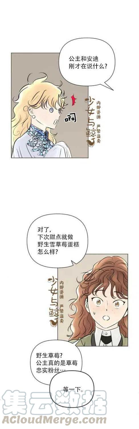 第11话6