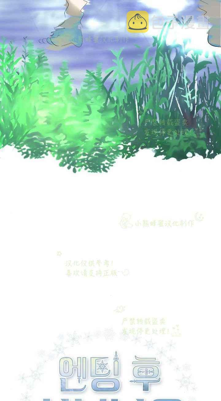 第40话1