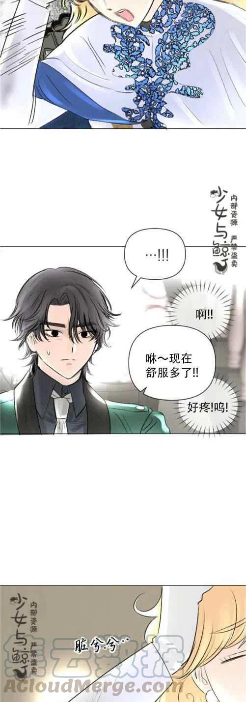 第10话6