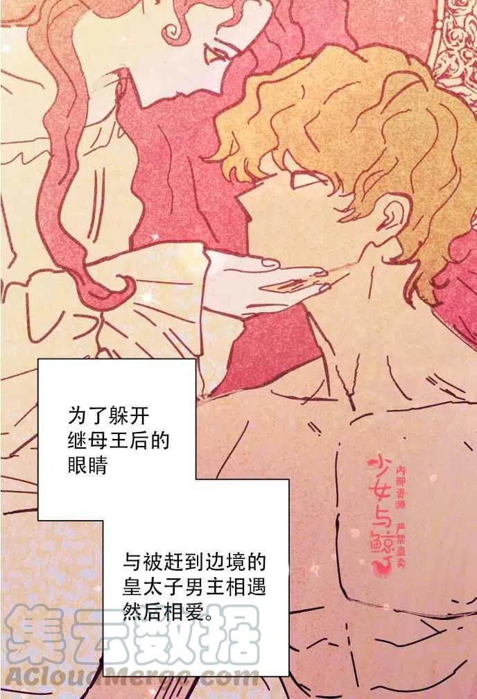 第1话6