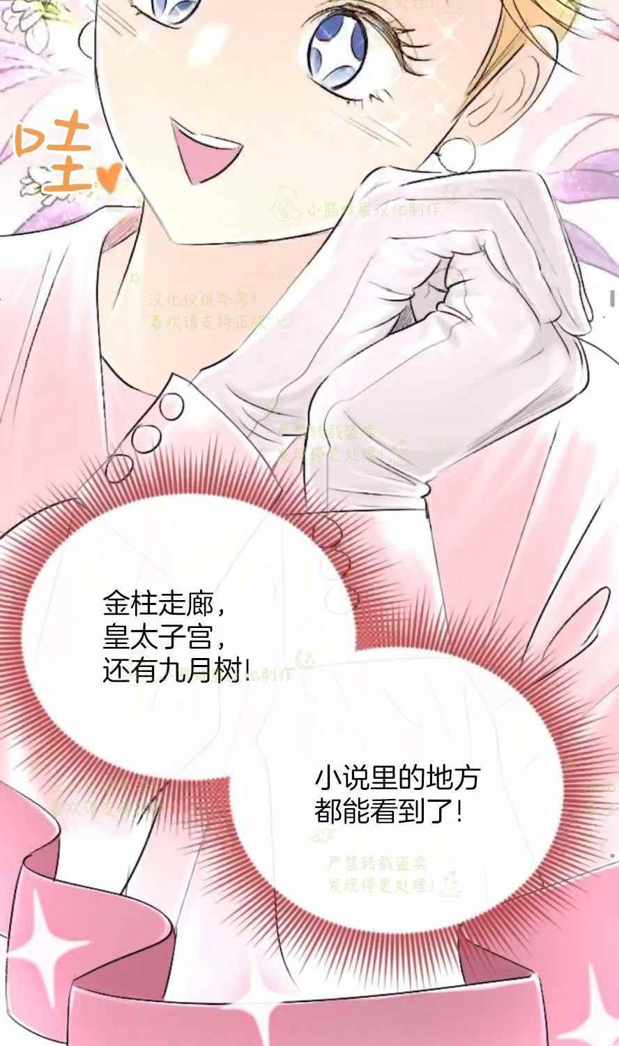 第33话32