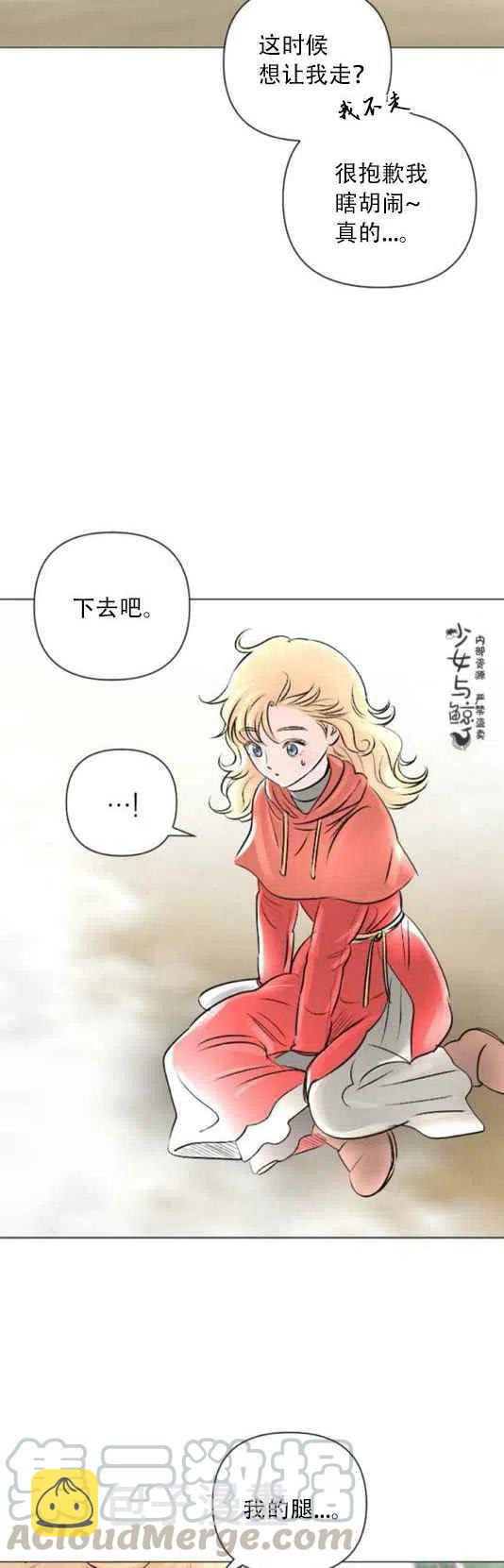 第13话14