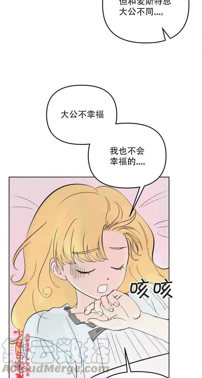 第2话30