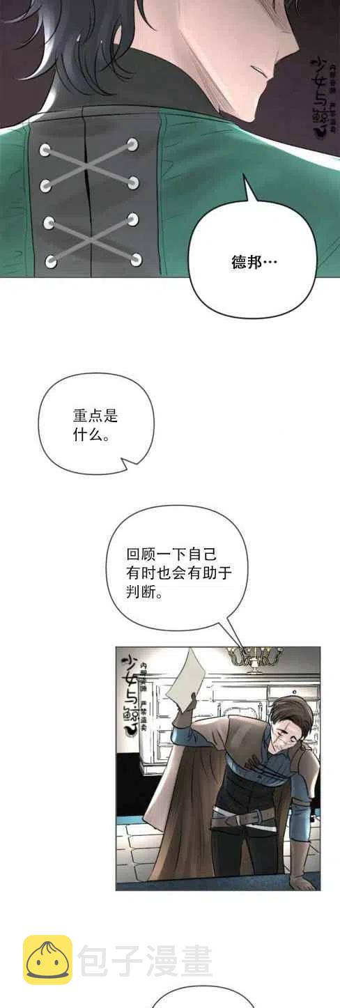 第11话35