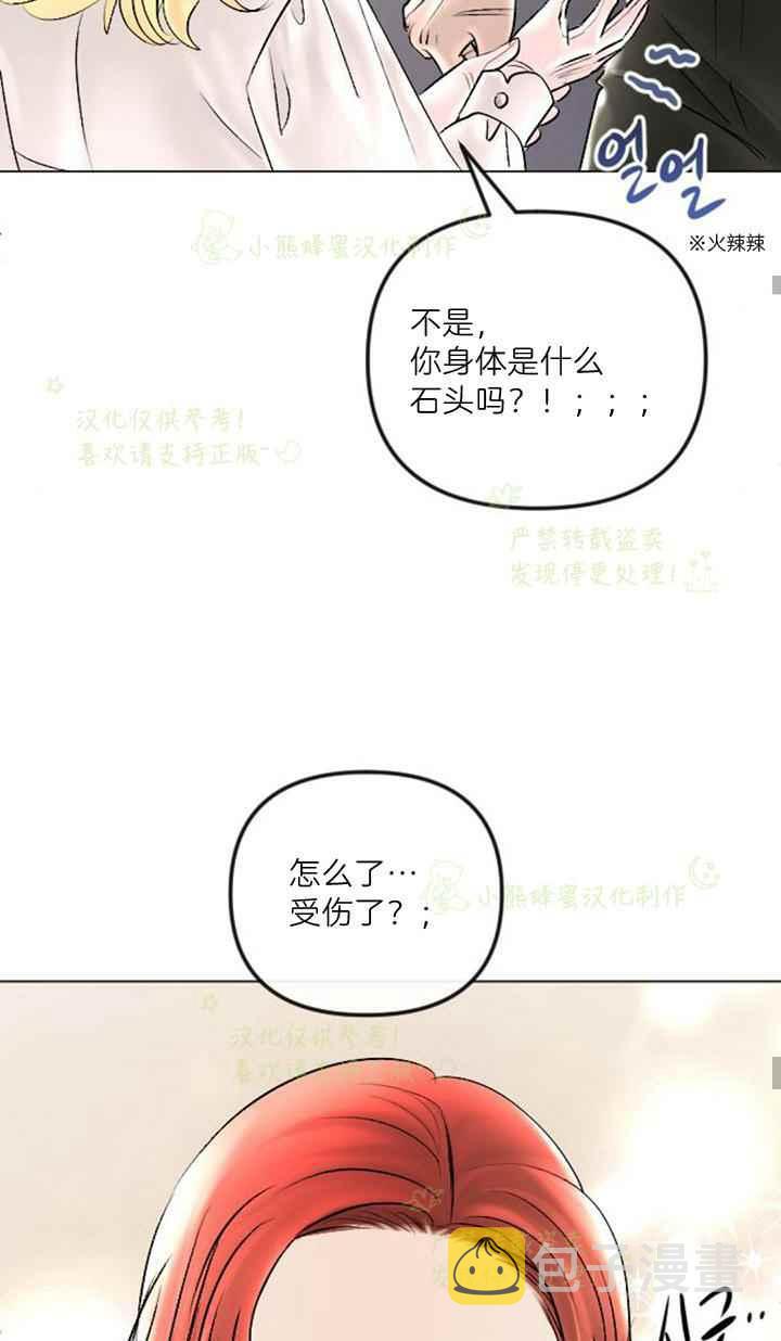 第40话22