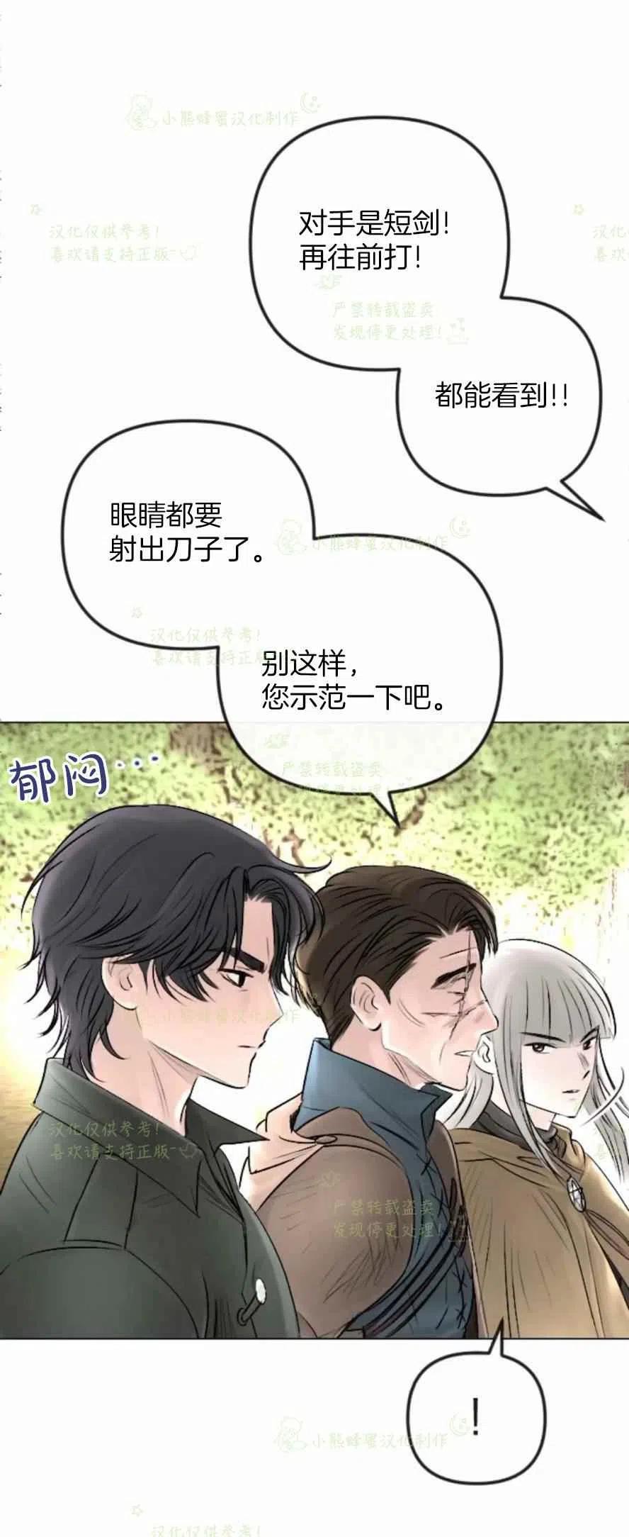 第30话20