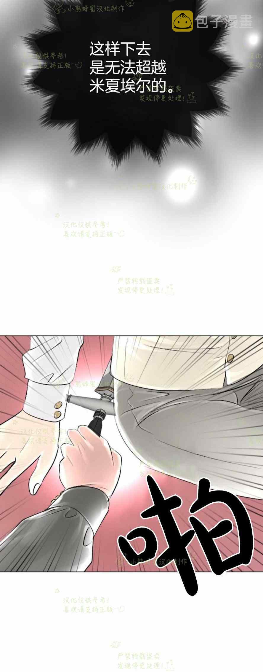 第34话49