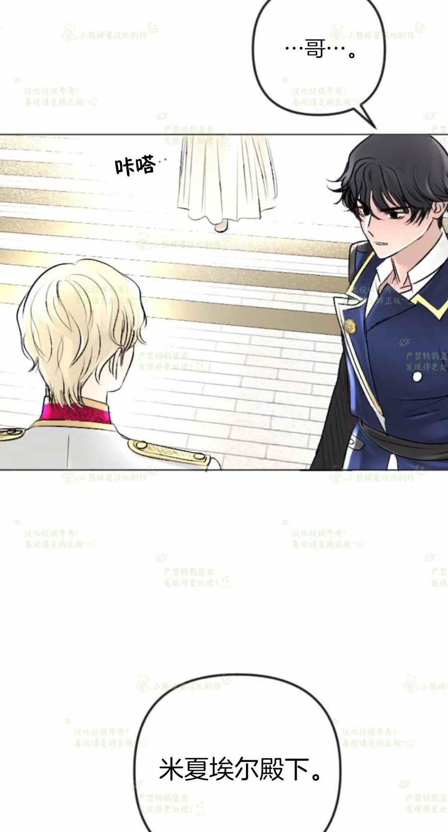 第35话38