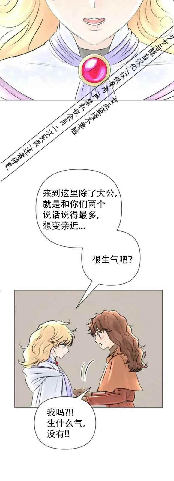 第14话29