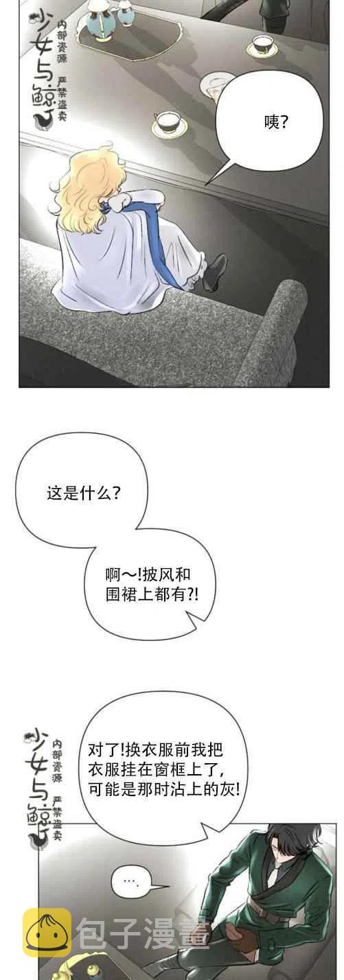 第10话8