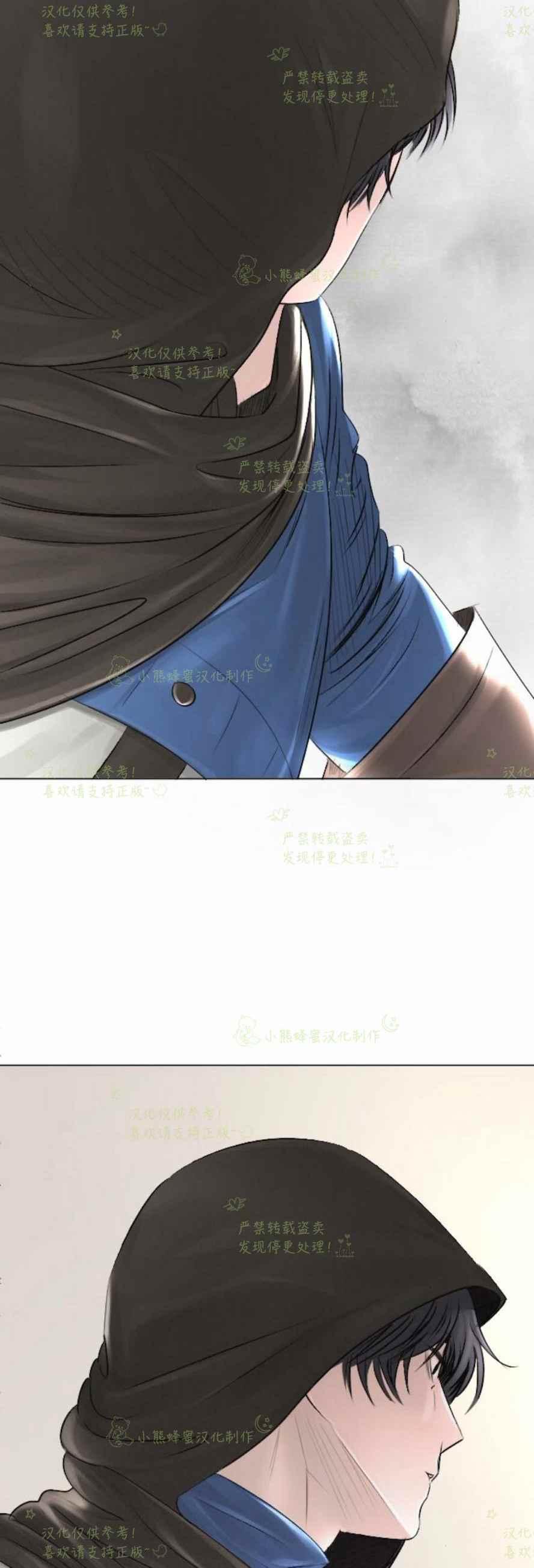 第32话4