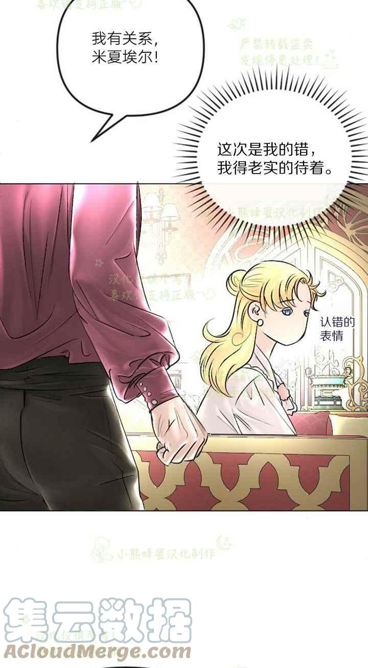 第40话9