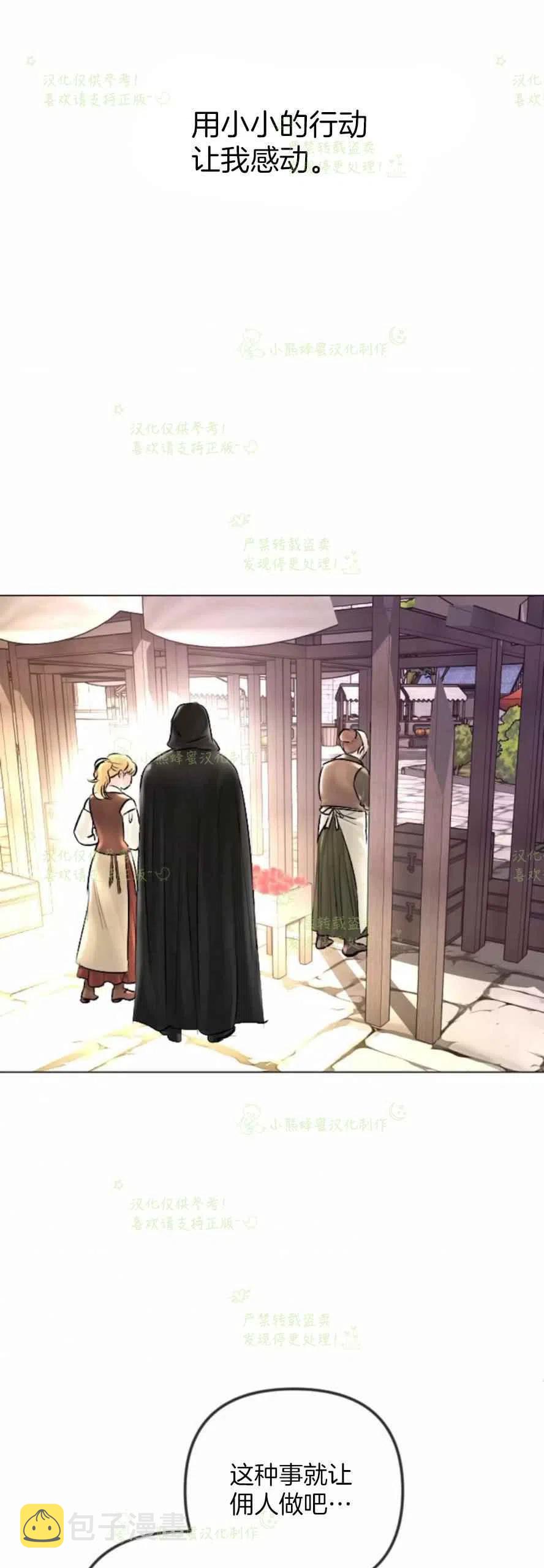 第30话51