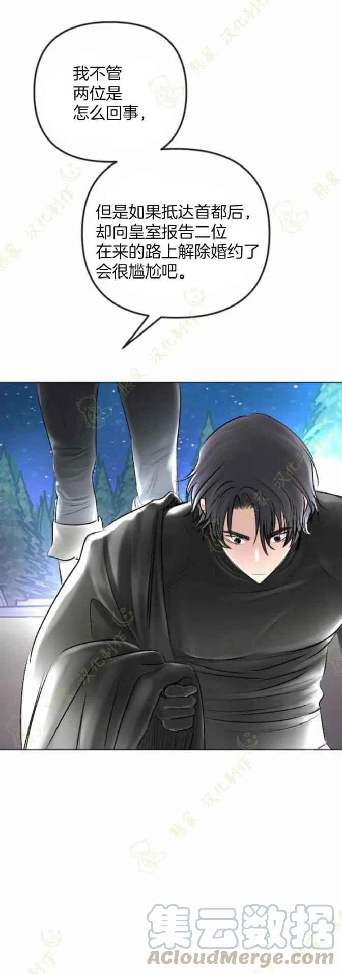 第28话18