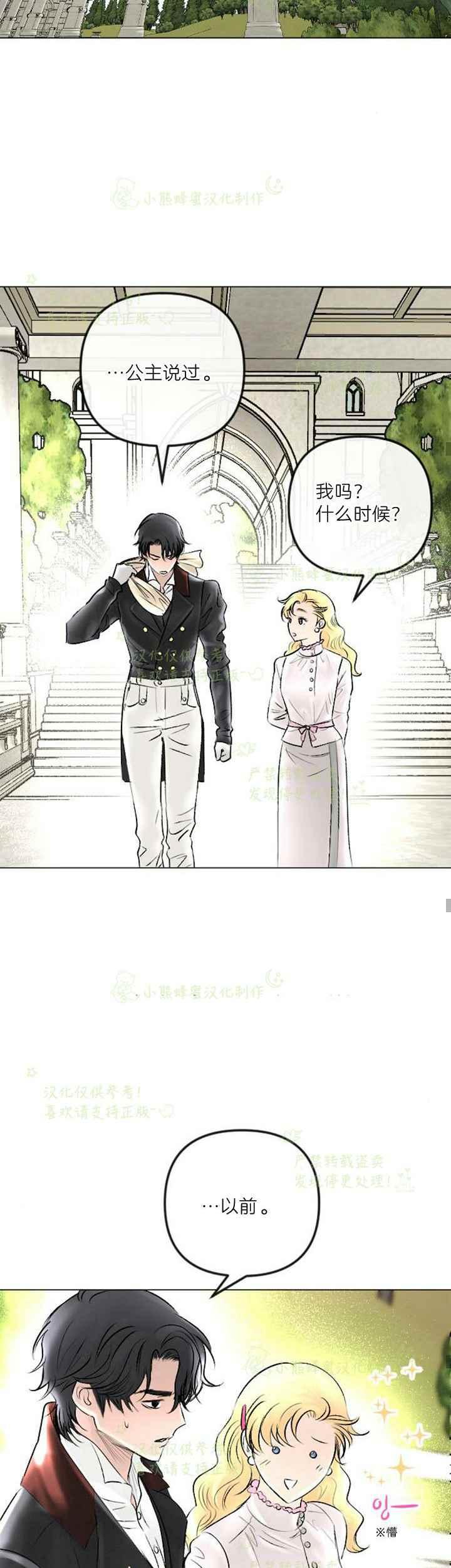 第41话35