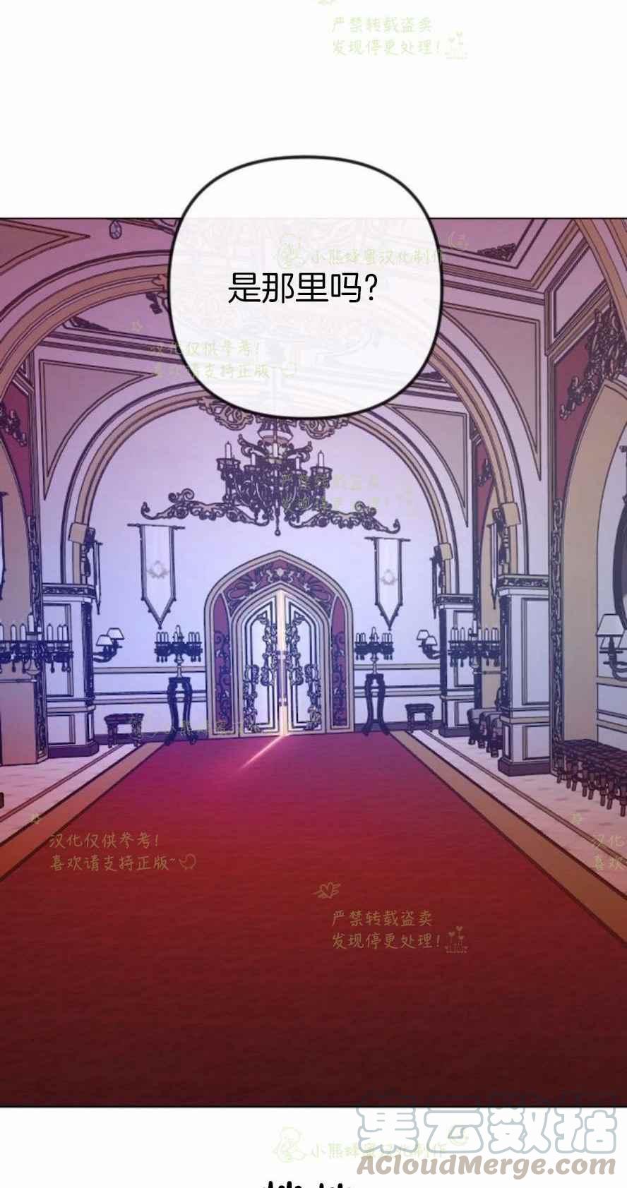 第33话58