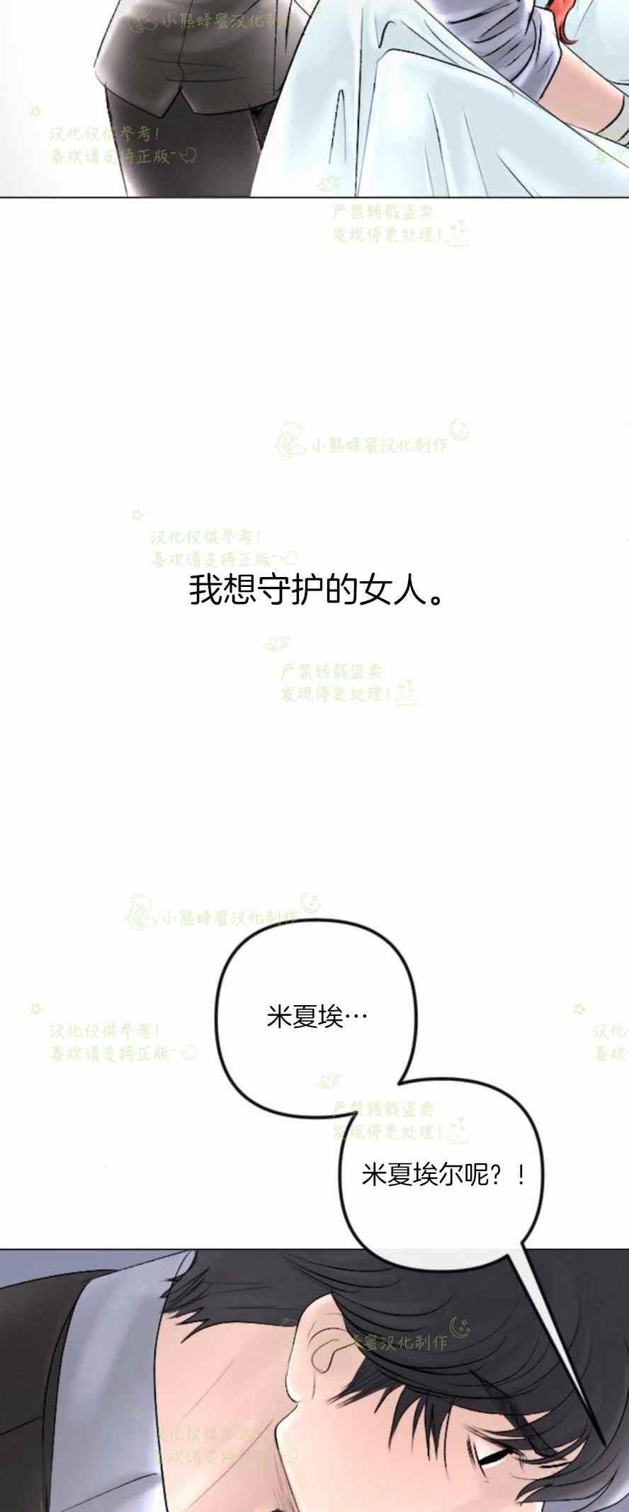 第38话50