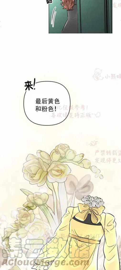 第20话15