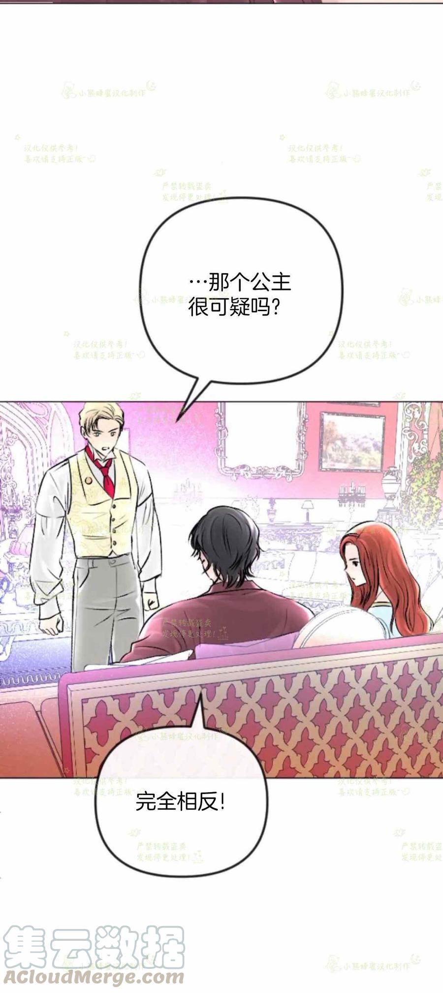 第34话27
